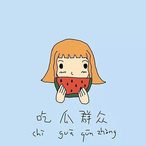 娱乐吃瓜君因造谣道歉,网络舆论风波平息