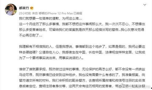 娱乐圈吃瓜上线