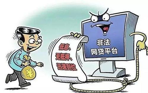 娱乐吃瓜酱诈骗案例,网络陷阱下的虚假繁荣