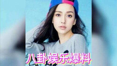 娱乐圈吃瓜不断