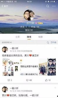 娱乐吃瓜君造谣原视频,真相与谣言的较量