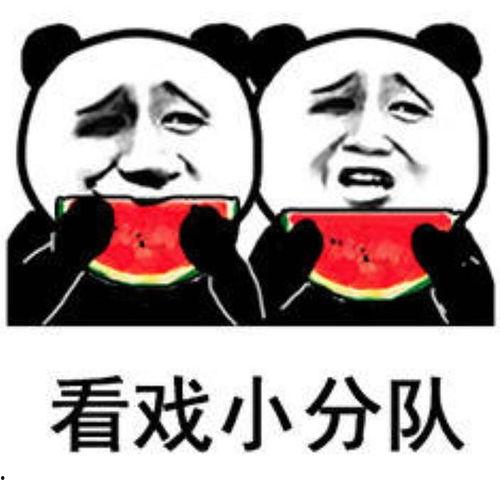 心声吃瓜娱乐圈沙雕动画,心声吃瓜，笑料横生