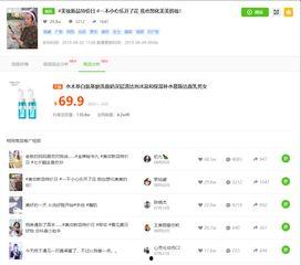 娱乐吃瓜君抖音号