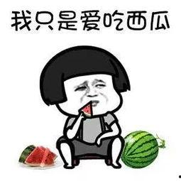 娱乐吃瓜酱好运,揭秘明星幕后故事，带你领略娱乐圈的神秘魅力