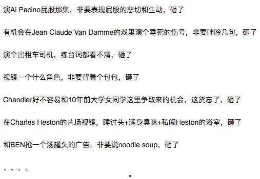 娱乐圈吃瓜爆料名字缩写