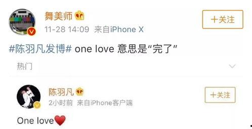 娱乐吃瓜酱评论区,揭秘明星幕后故事，笑料百出