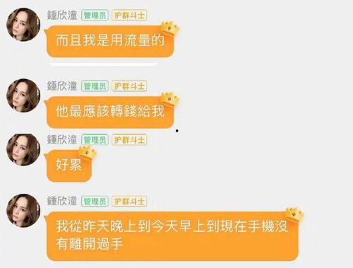 吃瓜娱乐微视,揭秘娱乐圈幕后故事，带你领略明星真实生活