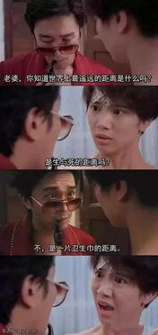 娱乐搞笑吃瓜图片,带你领略欢乐瞬间