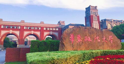 娱乐吃瓜酱华东政法大学,娱乐吃瓜酱背后的法学风云