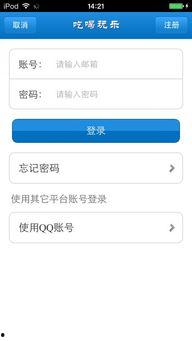 吃瓜娱乐计算机下载,计算机下载新体验