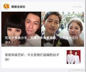 娱乐圈还有瓜吃,揭秘不为人知的幕后故事，瓜果飘香等你来尝！