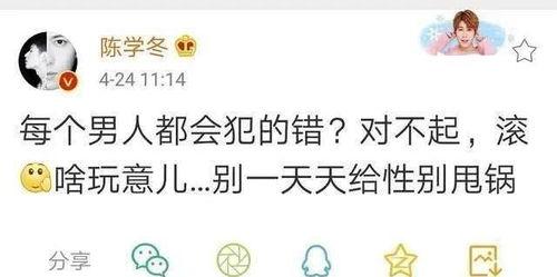 娱乐百分百吃瓜,揭秘明星幕后吃瓜大事件