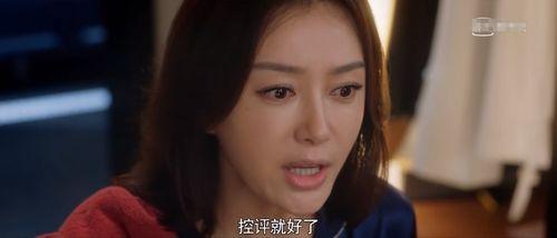 吃瓜cp娱乐圈直播小说,娱乐圈吃瓜CP的甜蜜直播之旅