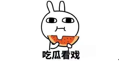 吃冷外卖是什么意思娱乐圈瓜,揭秘明星们的饮食真相